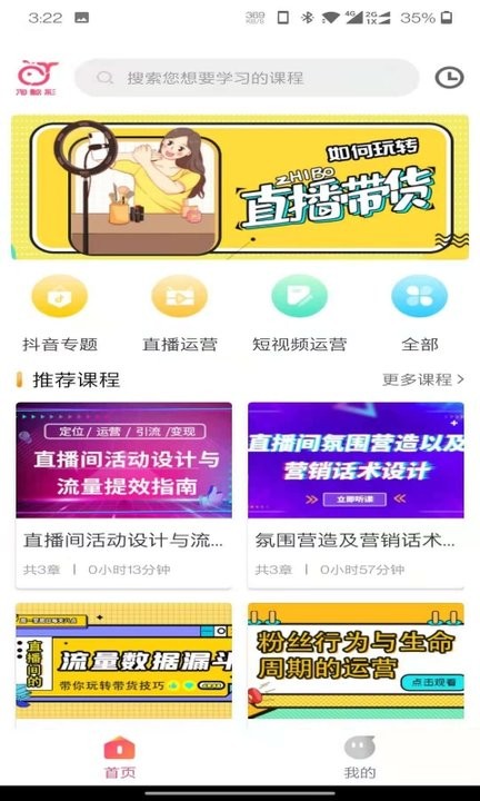 截圖3