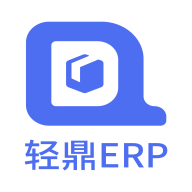 輕鼎ERP手機版