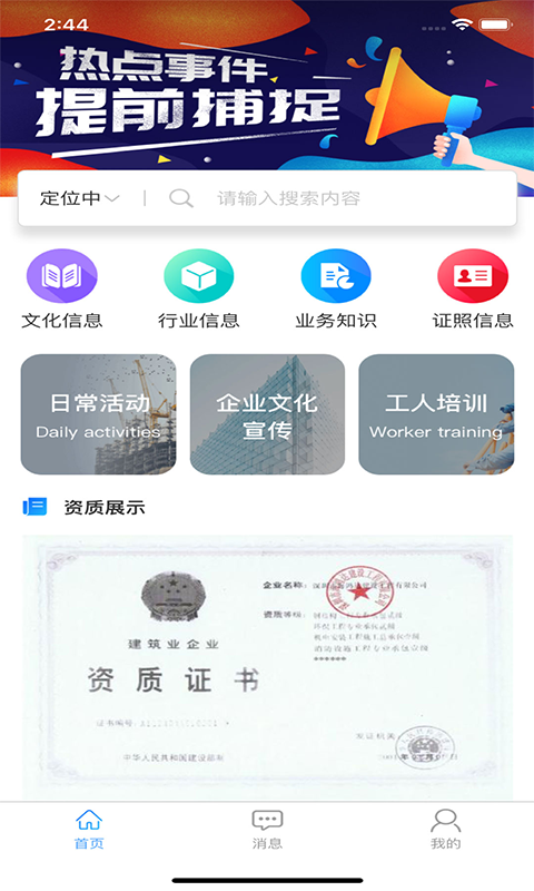 截圖1