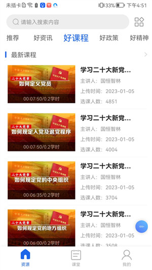 截圖2
