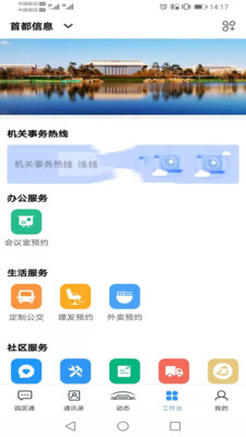 截圖3