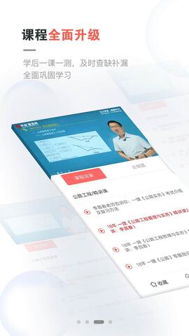 截圖1