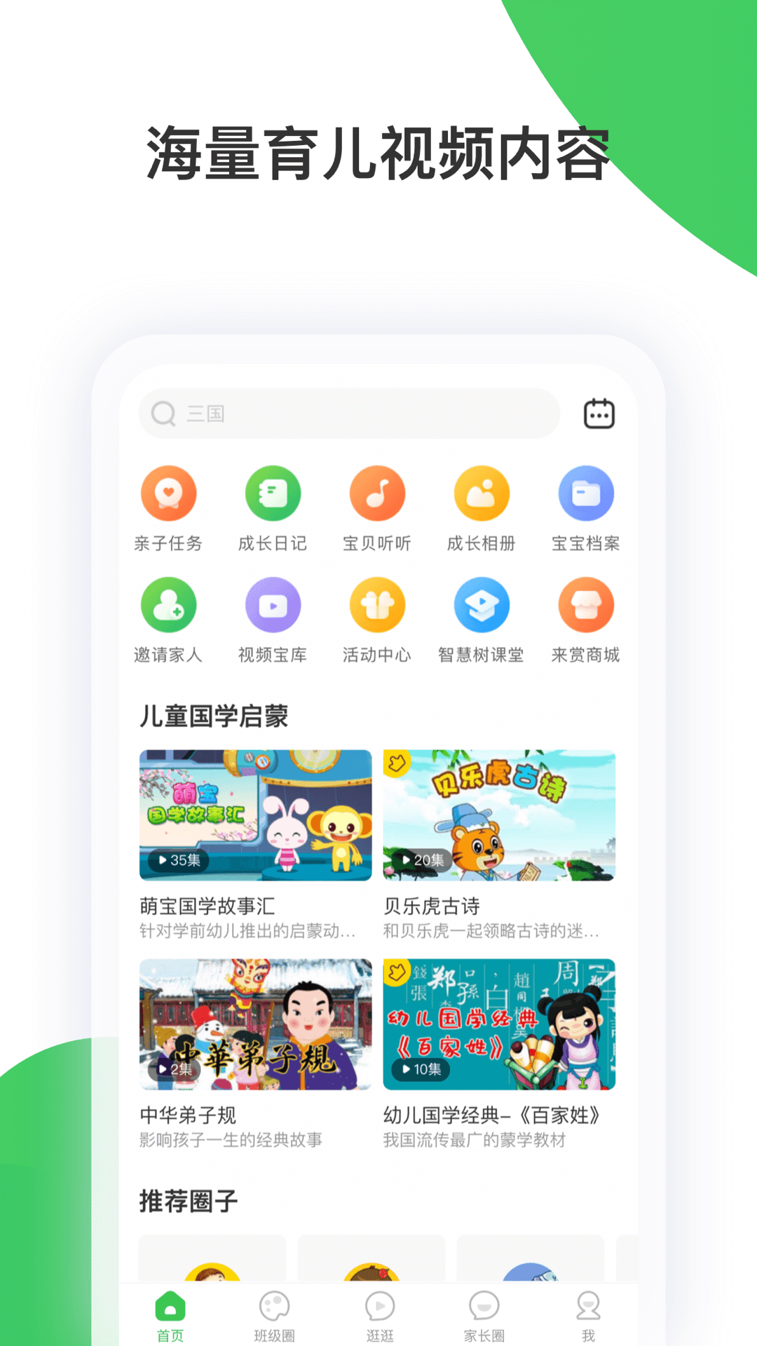 截圖1