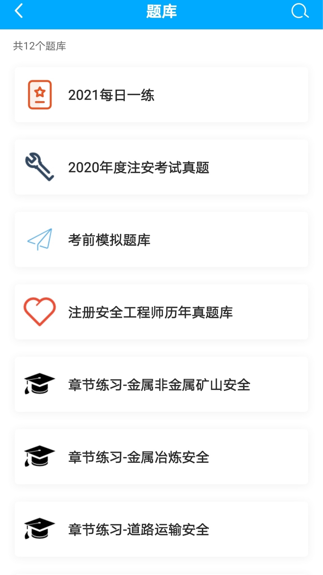截圖2