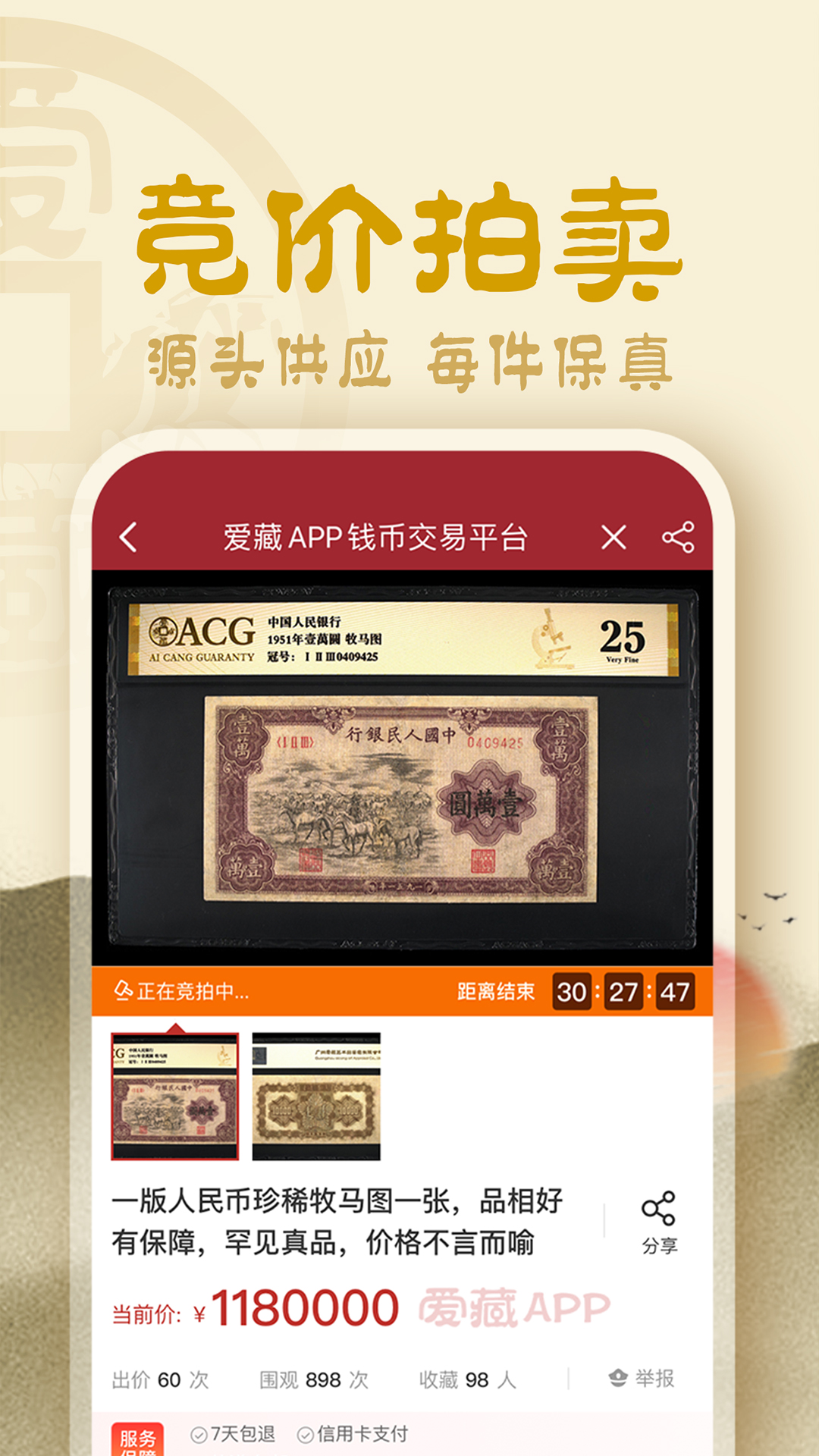 截圖1