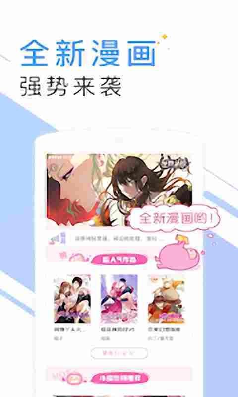 截圖3