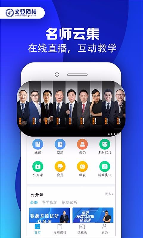 截圖2