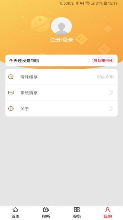 截圖1