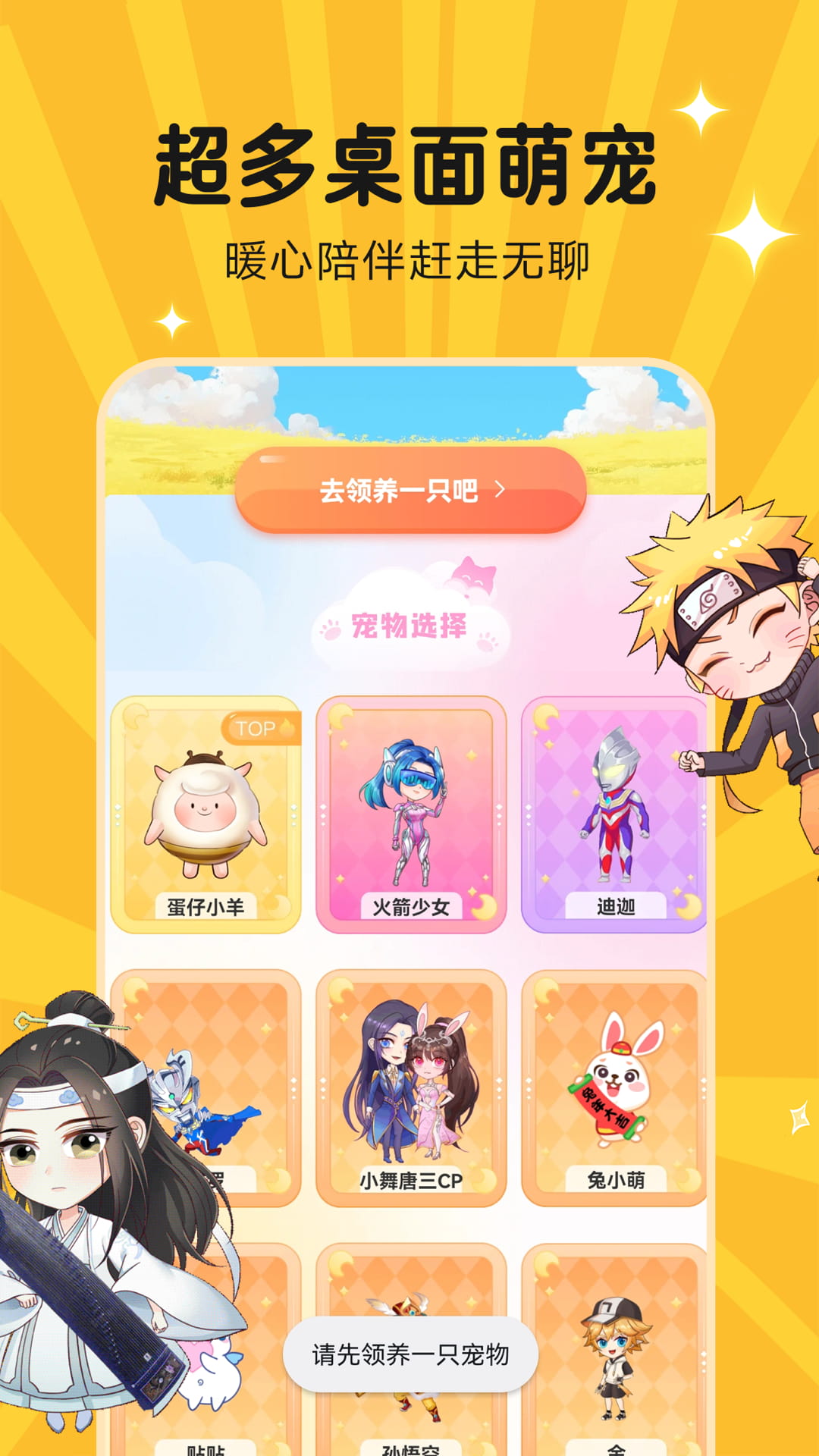 截圖3