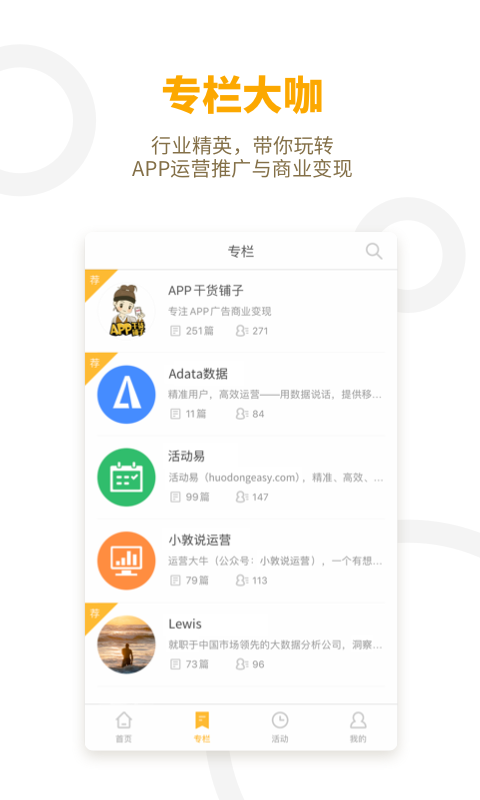 截圖1