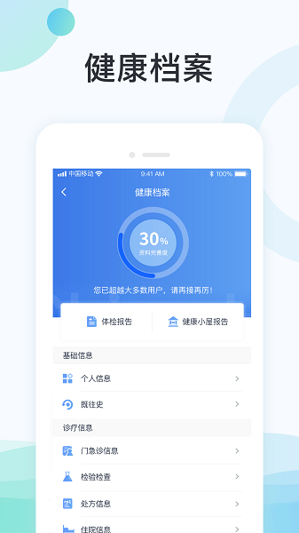 截圖2