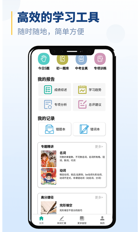 截圖3