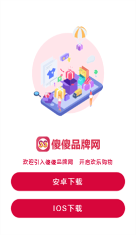 截圖3