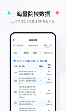 截圖3