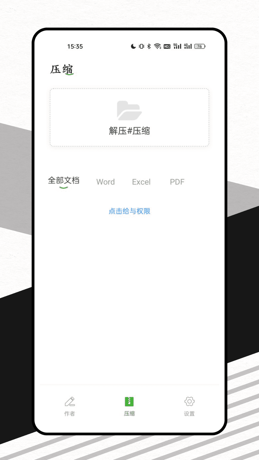 截圖1