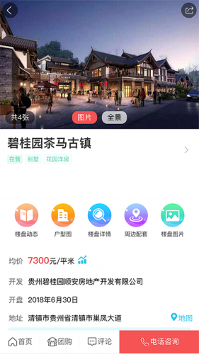 截圖1