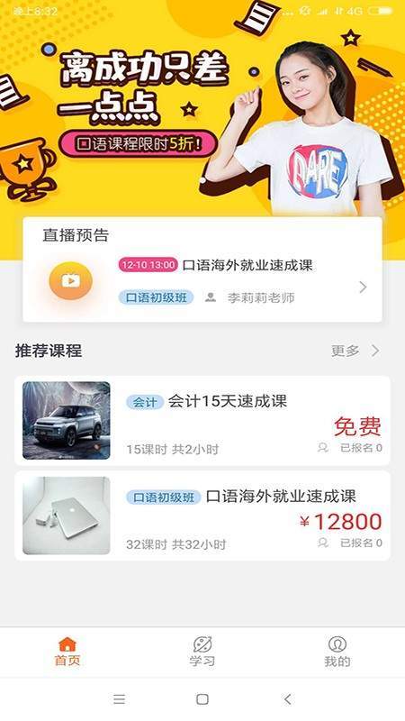 截圖3