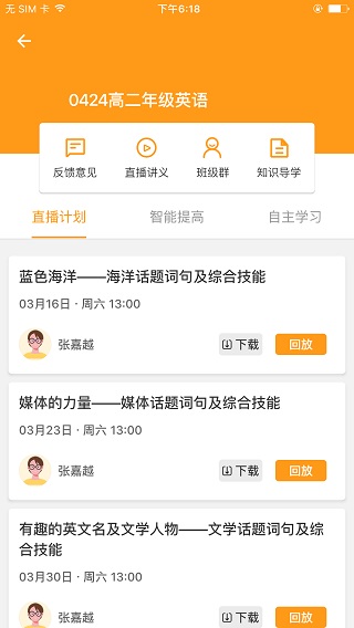截圖1