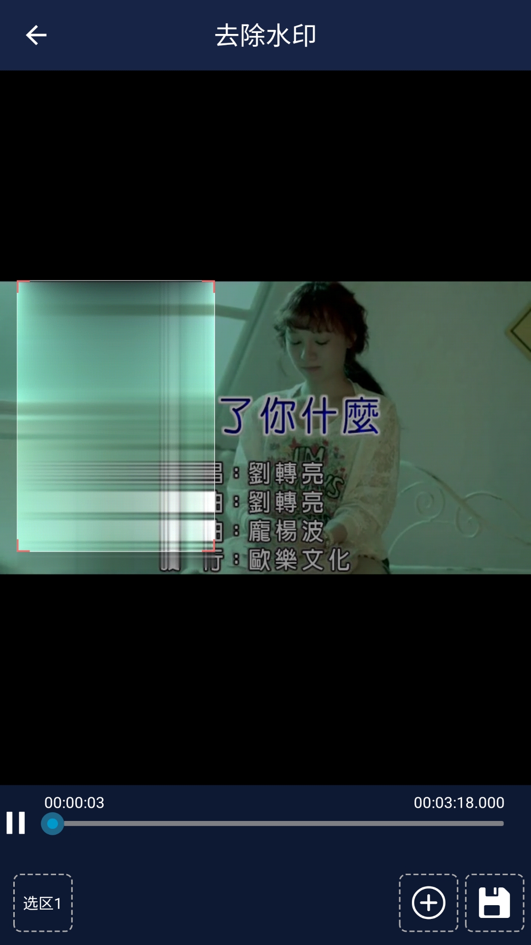 截圖3