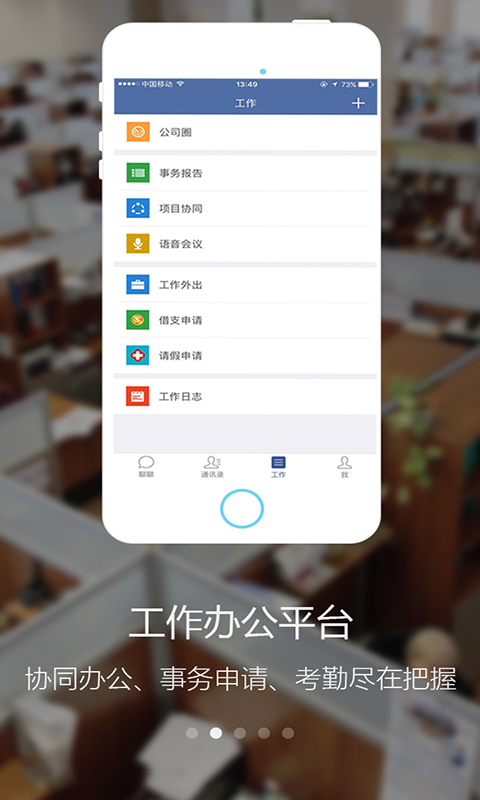 截圖1