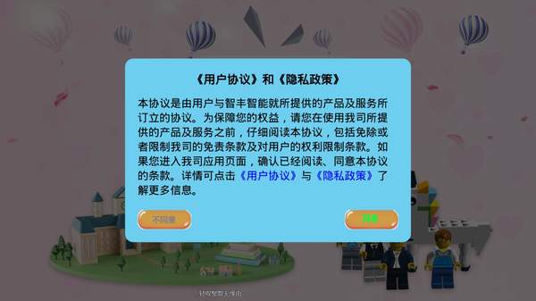截圖3