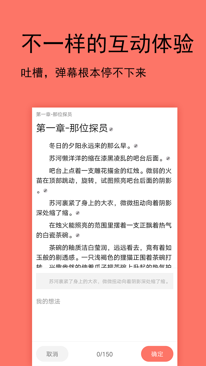 截圖1