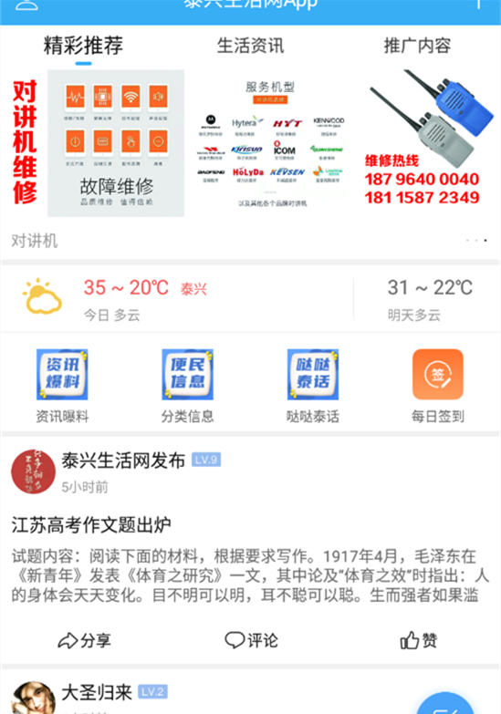 截圖3