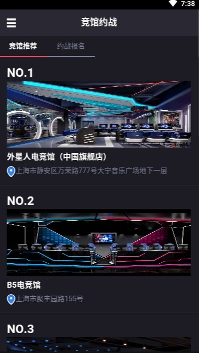 截圖2