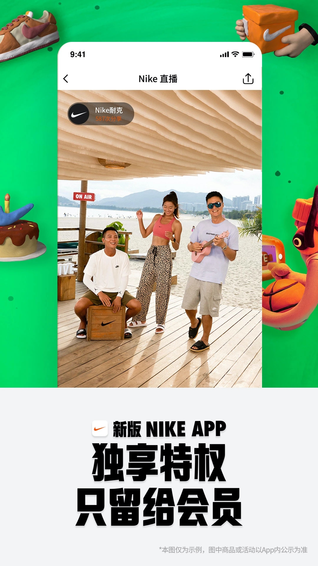 截圖4
