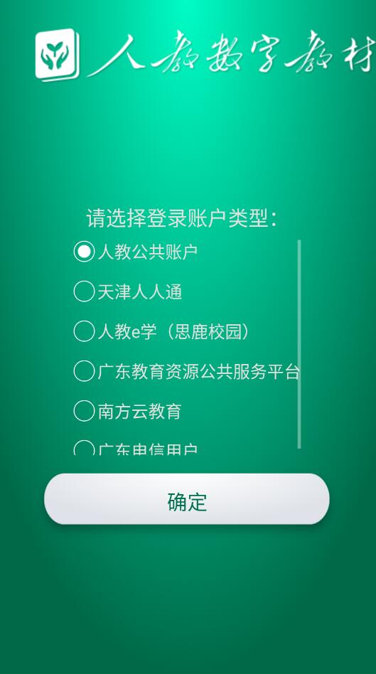 截圖2