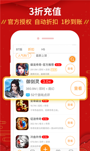 截圖3