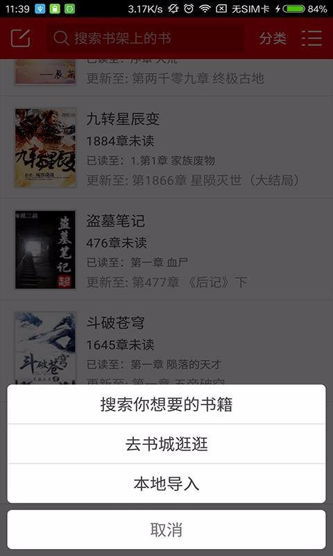 截圖3