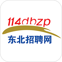 東北招聘網(wǎng)官網(wǎng)版