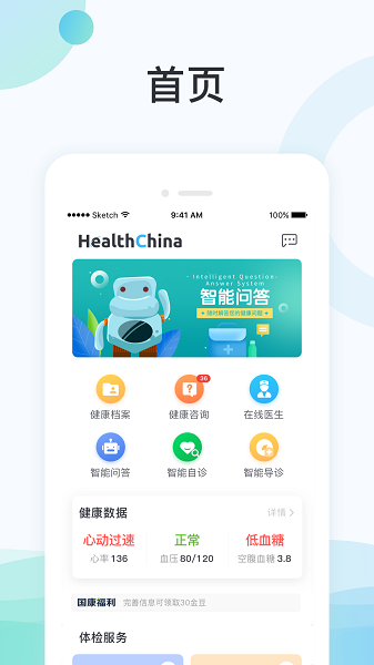 截圖1