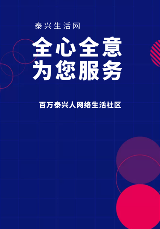 截圖2