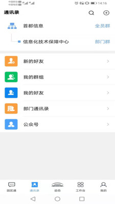 截圖2