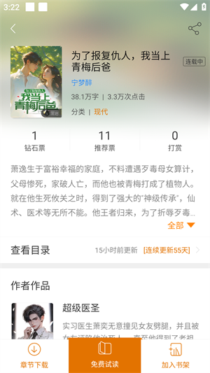截圖1