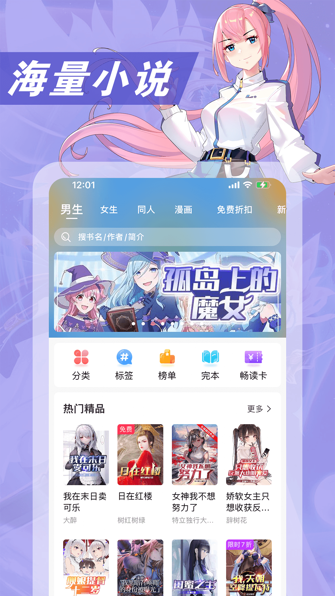 截圖3
