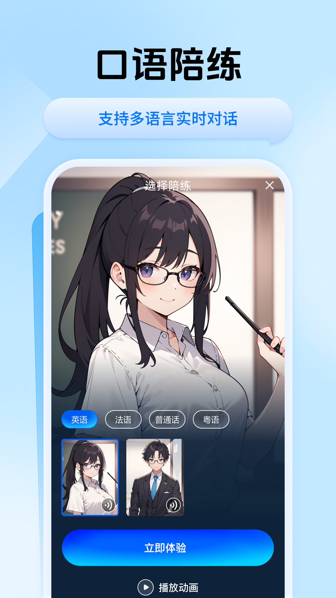 截圖2