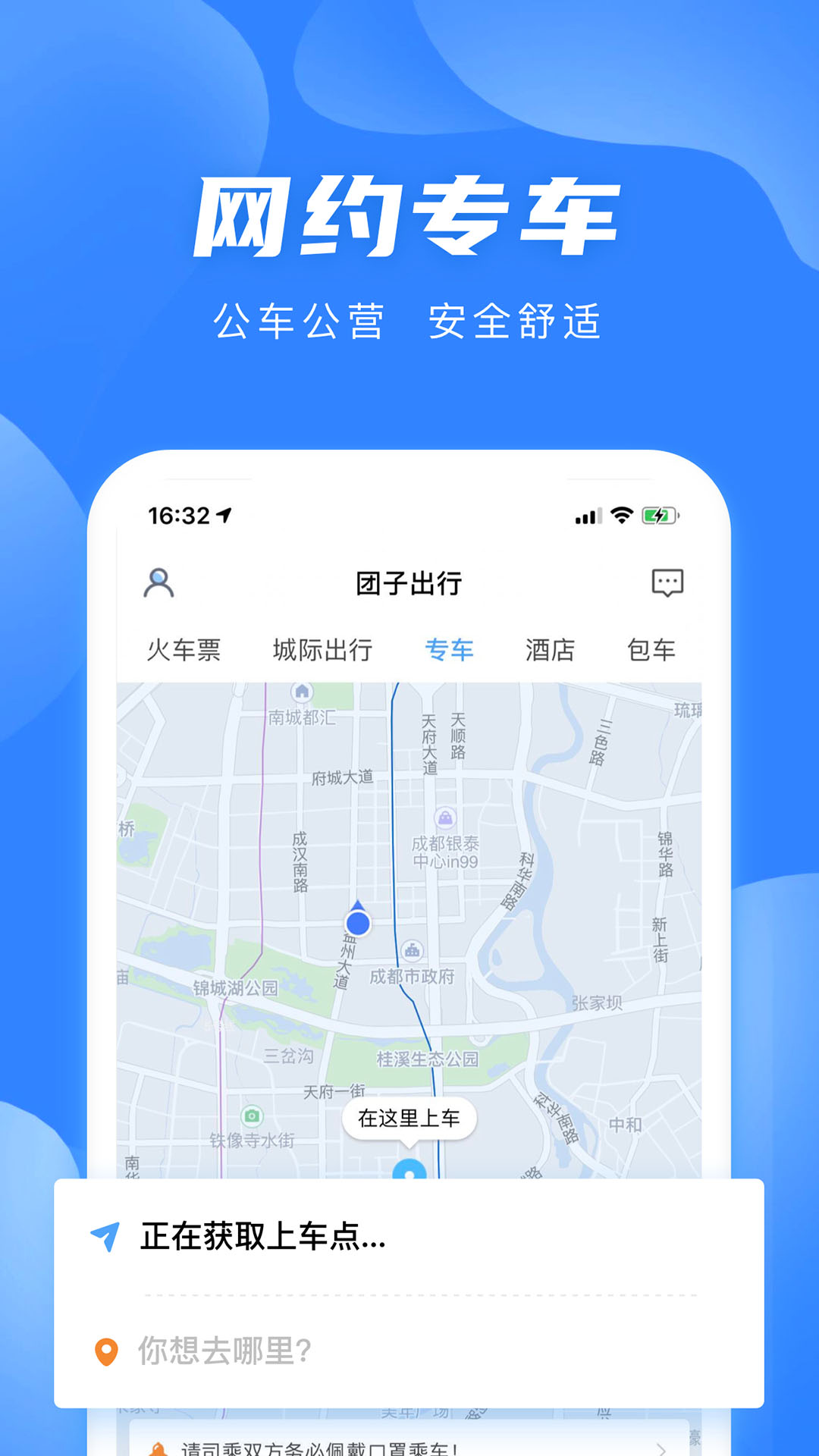 截圖3