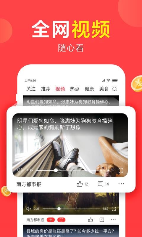 截圖1