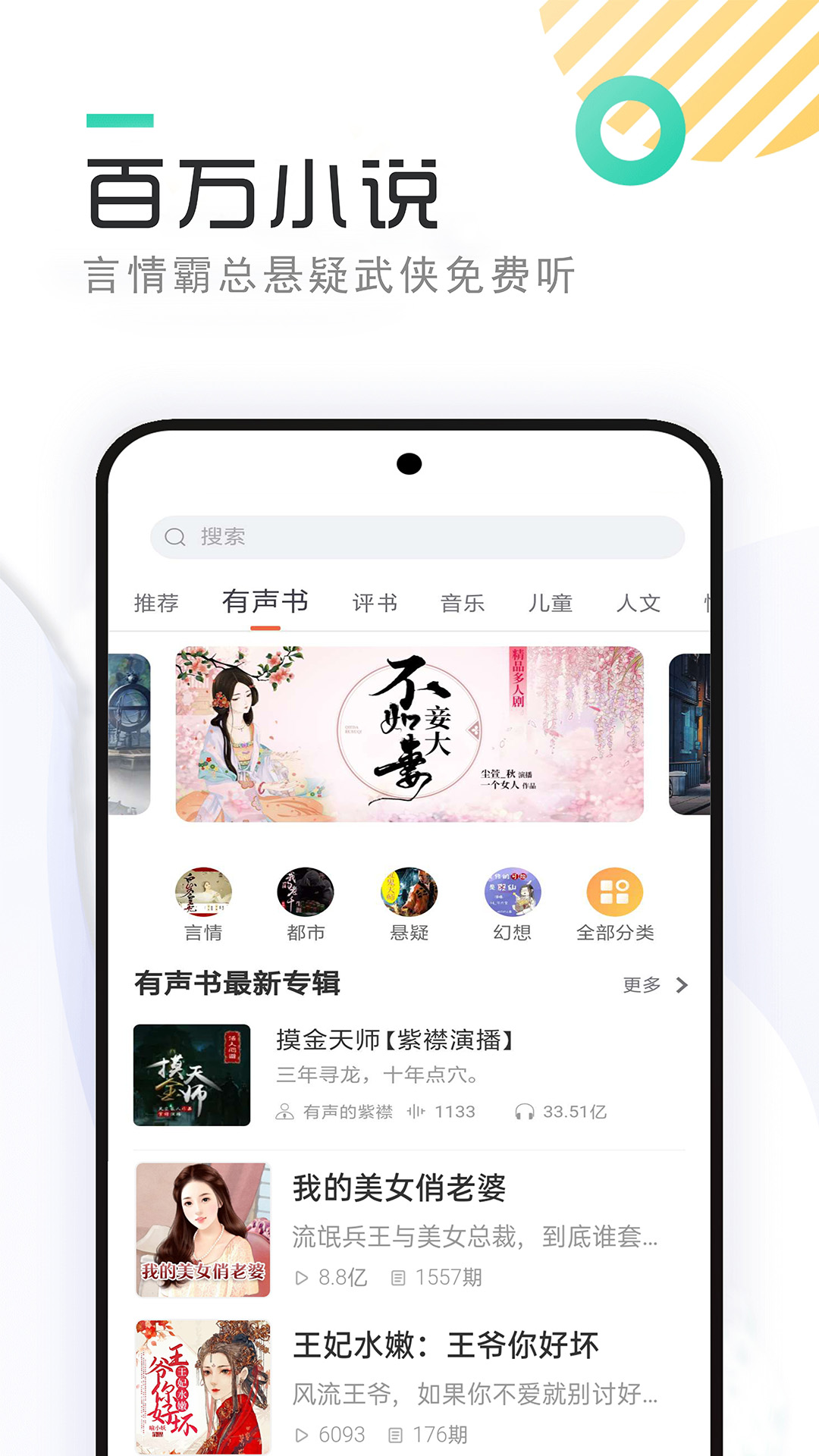 截圖3