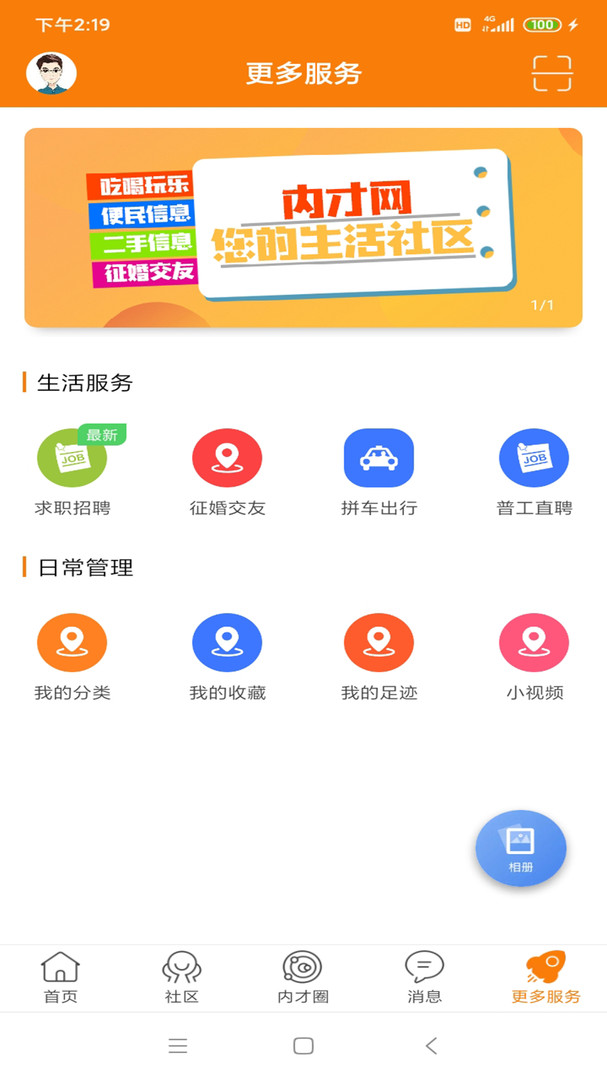 截圖1