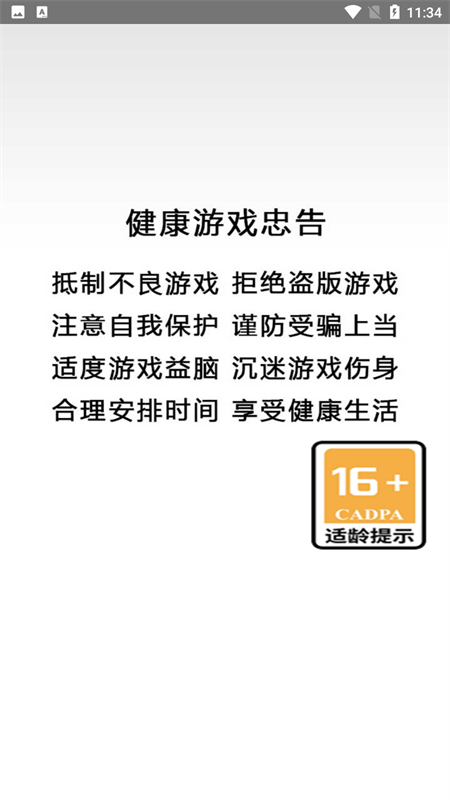 截圖3