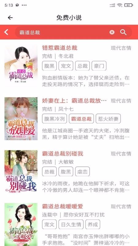截圖3