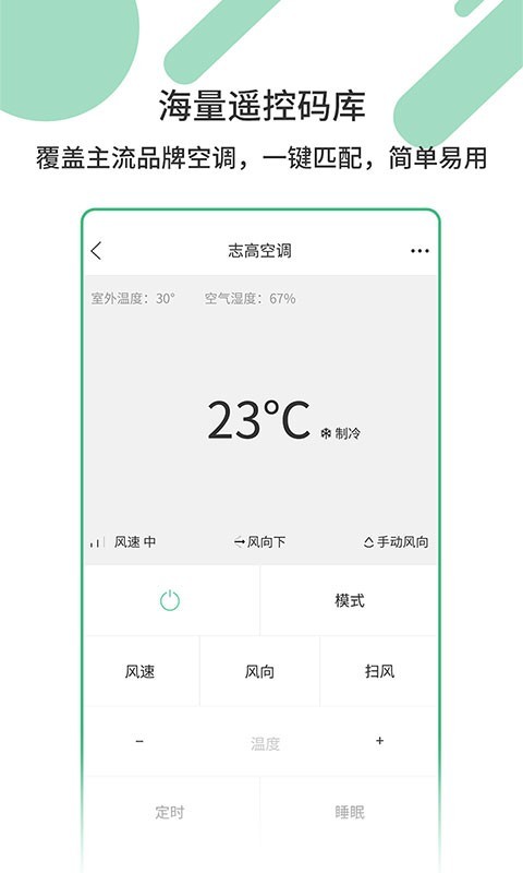 截圖2