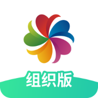志愿匯組織版最新版