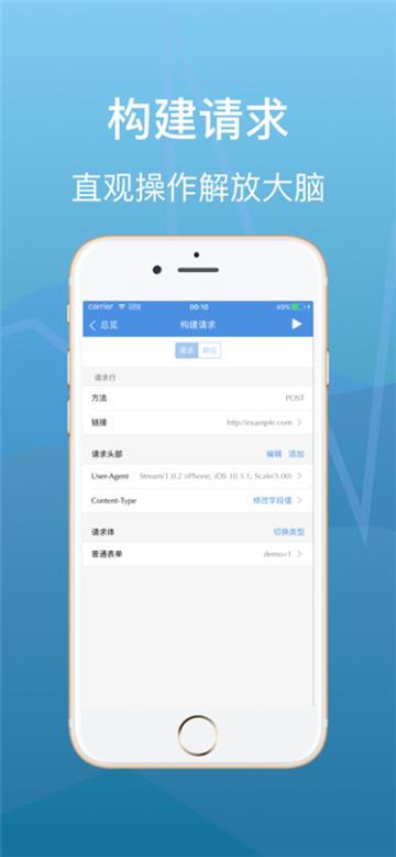 截圖3