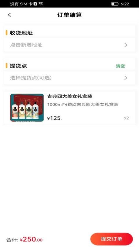 截圖1