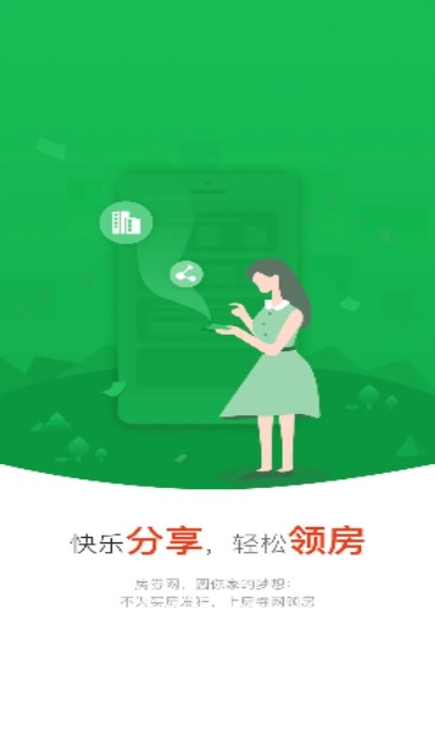 截圖3
